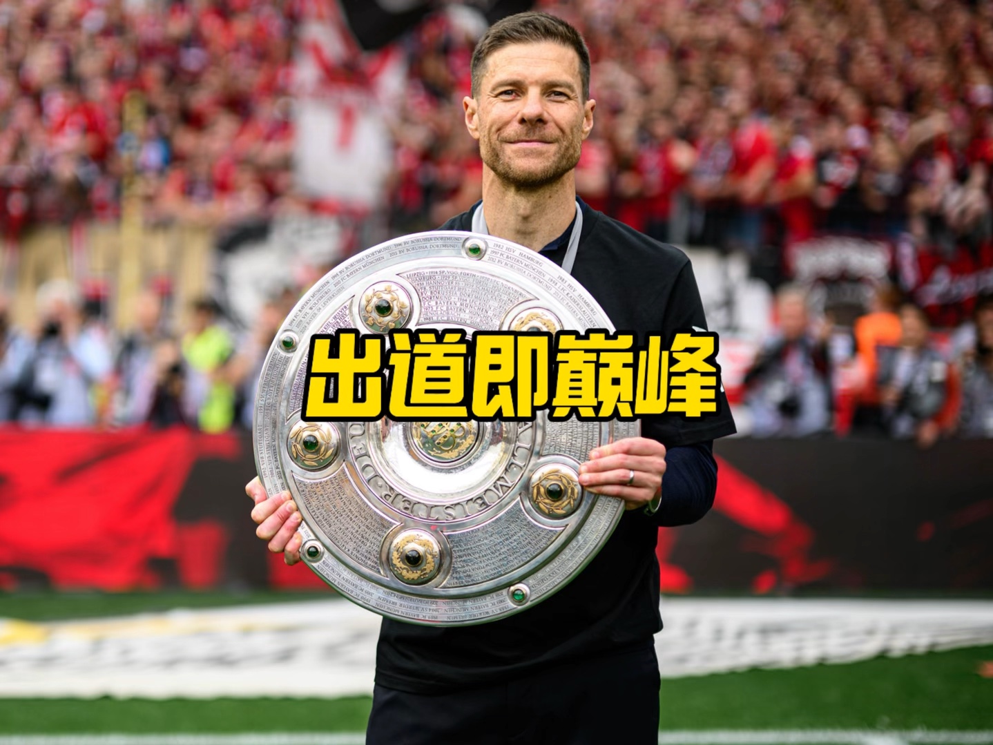 长三