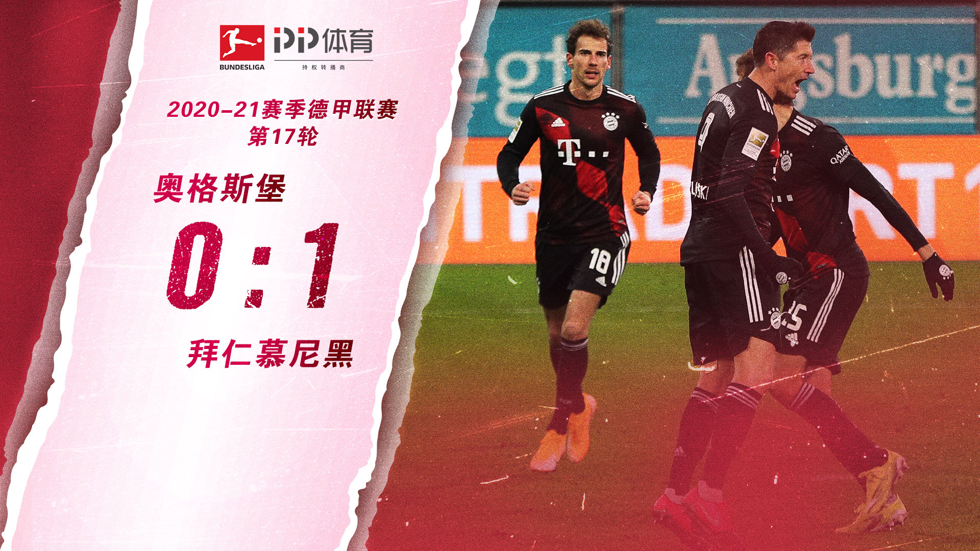示通过合理