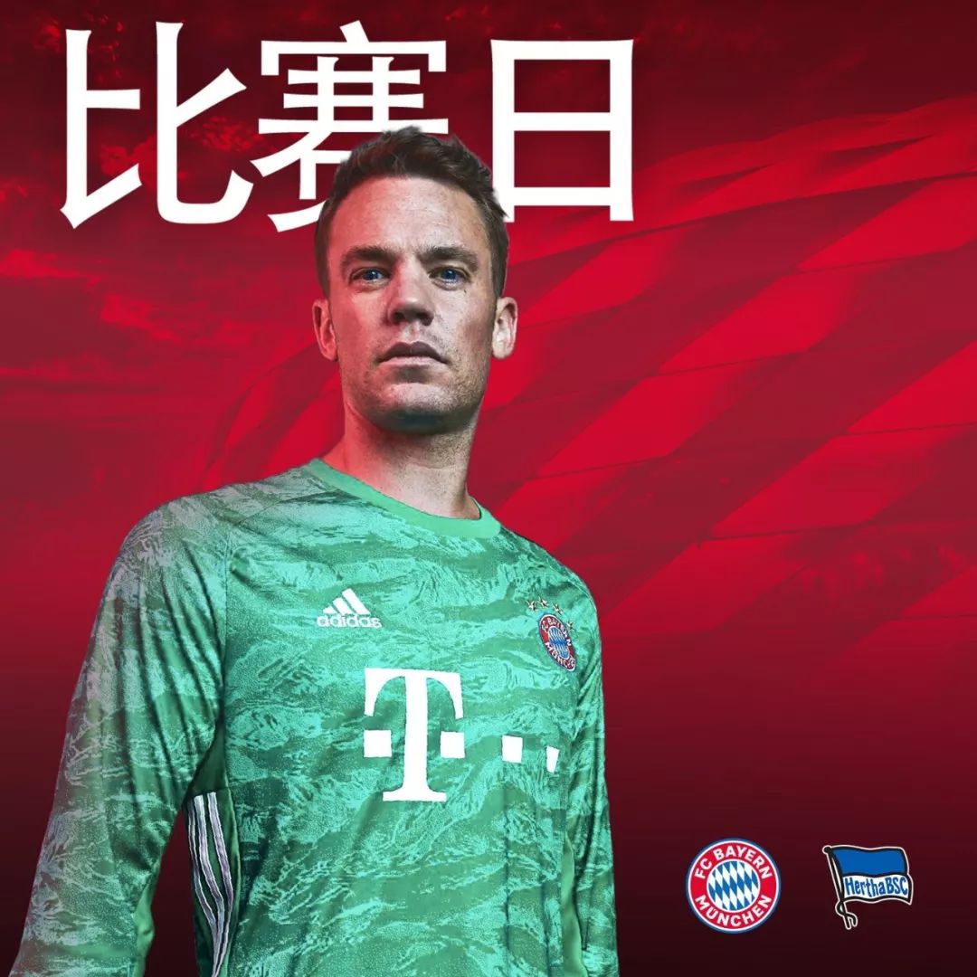 后撤