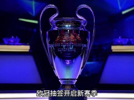 他迎来